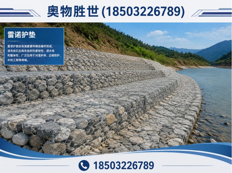陇南固滨笼展示图